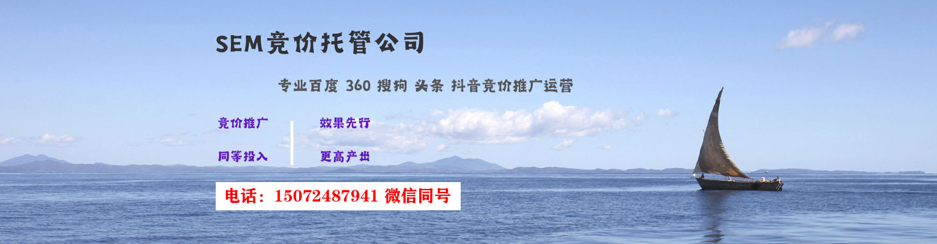 卢龙sem开户