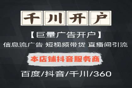 开户高返点的秘密武器：成功案例揭晓