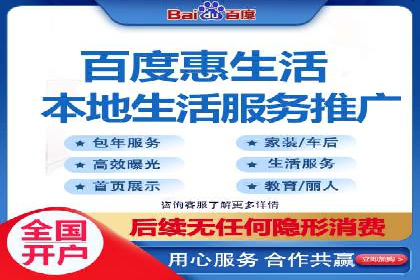 某企业通过百度竞价推广代运营实现业绩大增的秘诀