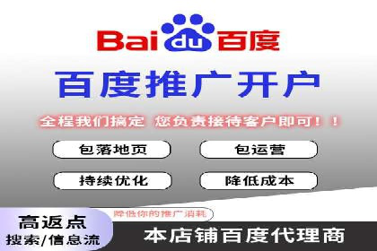 百度SEM竞价案例：精准定位目标客户