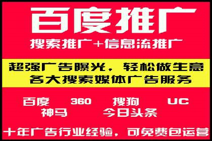 搜索引擎营销（SEM）代理的五大成功案例