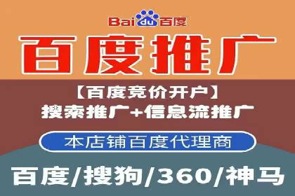 百度推广收费案例：不同预算效果对比